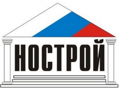 Стандарты НОСТРОЙ на процессы строительства и система контроля за выполнением стандартов  на процессы выполнения строительных работ