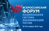 Благодарственное письмо генерального директора автономной некоммерческой организации «Национальное агентство развития квалификаций» А.Е. Шадрина Благодарственное письмо генерального директора автономной некоммерческой организации «Национальное агентство развития квалификаций» А.Е. Шадрина