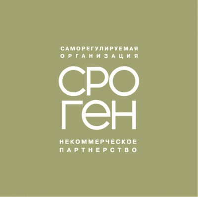 «Конкурс профессионального мастерства» НП СРО «Объединение генеральных подрядчиков в строительстве» «Конкурс профессионального мастерства» НП СРО «Объединение генеральных подрядчиков в строительстве»