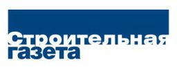 Льготная подписка на «Строительную газету» для членов СРО Льготная подписка на «Строительную газету» для членов СРО