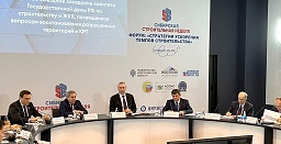 Анвар Шамузафаров принял участие в выездном заседании комитета Государственной Думы РФ по строительству и ЖКХ Анвар Шамузафаров принял участие в выездном заседании комитета Государственной Думы РФ по строительству и ЖКХ
