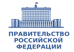 О мерах поддержки системообразующих организаций О мерах поддержки системообразующих организаций