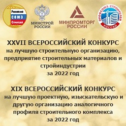 О Конкурсе О Конкурсе