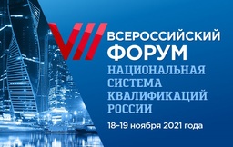 Благодарственное письмо генерального директора автономной некоммерческой организации «Национальное агентство развития квалификаций» А.Е. Шадрина Благодарственное письмо генерального директора автономной некоммерческой организации «Национальное агентство развития квалификаций» А.Е. Шадрина