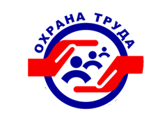 Охрана труда – не формальность, а забота о жизни и здоровье строителей Охрана труда – не формальность, а забота о жизни и здоровье строителей