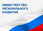Проект Свода правил «Нормативы продолжительности проектирования объектов жилищно-гражданского назначения».