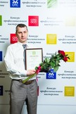  Павликов Борис