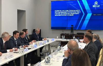 Состоялось заседание Комиссии РСПП по строительному комплексу Состоялось заседание Комиссии РСПП по строительному комплексу