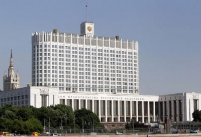 Правительством Российской Федерации определен уполномоченный на создание и эксплуатацию федеральной государственной информационной системы «Единый фонд геологической информации о недрах»