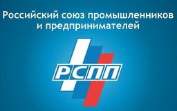 О проведении Всероссийского конкурса РСПП О проведении Всероссийского конкурса РСПП