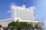 Утвержден порядок ведения государственного реестра юридических лиц аккредитованных на право проведения негосударственной экспертизы проектной документации и (или) негосударственной экспертизы результатов инженерных изысканий
