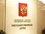 Требований к разработке и утверждению программ комплексного развития систем коммунальной инфраструктуры